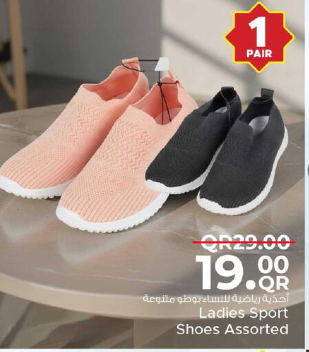 available at مركز التموين العائلي in قطر - الضعاين