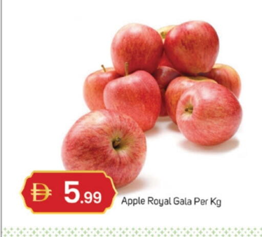 Apple available at سوق طلال in الإمارات العربية المتحدة , الامارات - ٱلْفُجَيْرَة‎