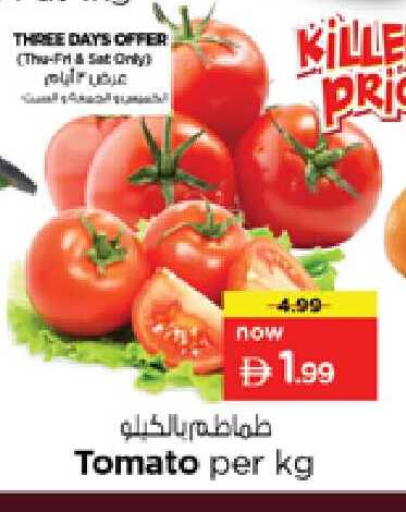 Tomato available at Nesto Hypermarket in UAE - Sharjah / Ajman