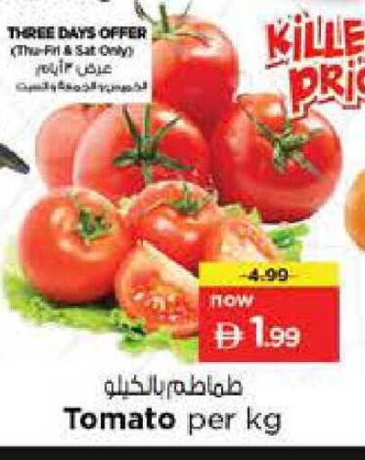 Tomato available at Nesto Hypermarket in UAE - Sharjah / Ajman