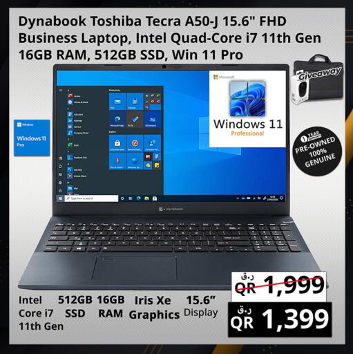 available at Prestige Computers in Qatar - Al-Shahaniya