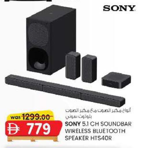 available at K M Trading  in UAE - Sharjah / Ajman