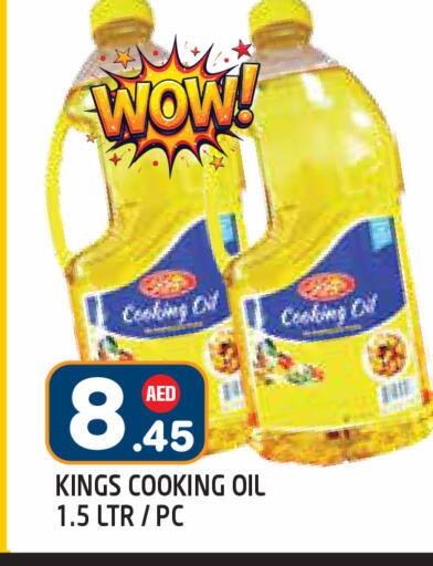 available at سنابل بني ياس in الإمارات العربية المتحدة , الامارات - أبو ظبي