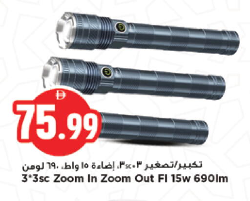 available at نيومارت هايبرماركت in الإمارات العربية المتحدة , الامارات - الشارقة / عجمان