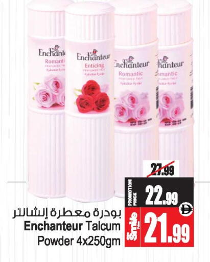 available at Ansar Mall in UAE - Sharjah / Ajman