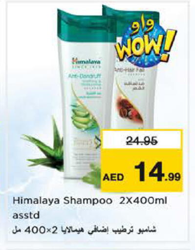 available at نستو هايبرماركت in الإمارات العربية المتحدة , الامارات - الشارقة / عجمان