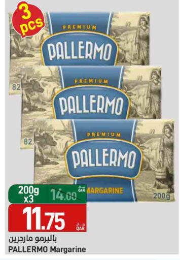 available at ســبــار in قطر - الضعاين