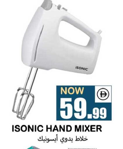 available at سوق المبارك هايبرماركت in الإمارات العربية المتحدة , الامارات - الشارقة / عجمان