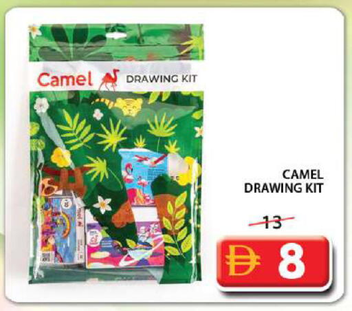 available at جراند هايبر ماركت in الإمارات العربية المتحدة , الامارات - الشارقة / عجمان