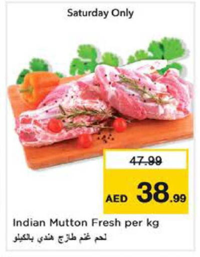 available at Nesto Hypermarket in UAE - Sharjah / Ajman