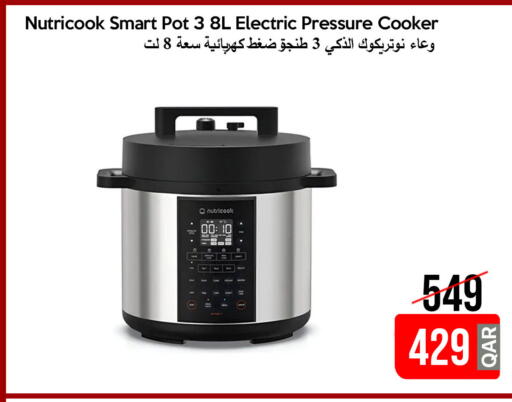 available at iCONNECT  in Qatar - Al Shamal