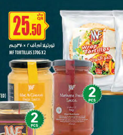 available at شركة الميرة للمواد الاستهلاكية in قطر - أم صلال