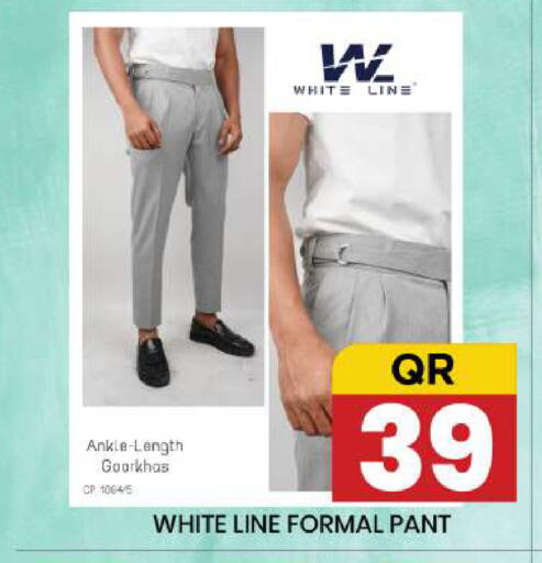 available at New Stop n Shop @Fereej Bin Omran in Qatar - Al Rayyan