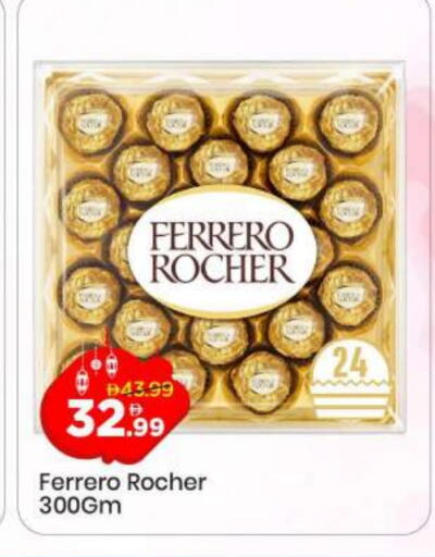 available at مارك & سيف in الإمارات العربية المتحدة , الامارات - الشارقة / عجمان