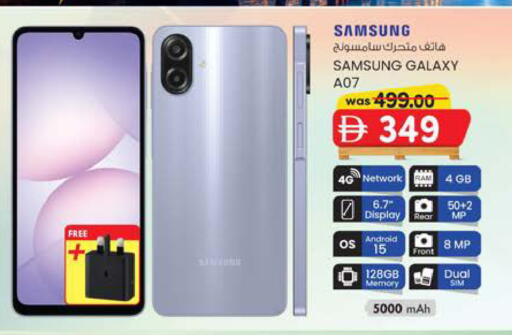 available at Safa Hyper in UAE - Al Ain