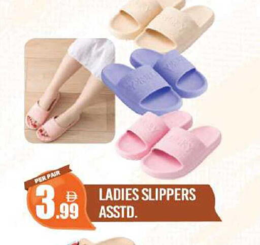 available at دريم لاند in الإمارات العربية المتحدة , الامارات - دبي