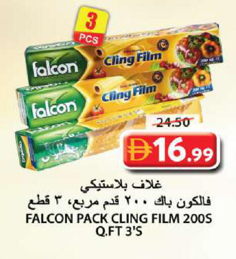 available at جراند هايبر ماركت in الإمارات العربية المتحدة , الامارات - الشارقة / عجمان