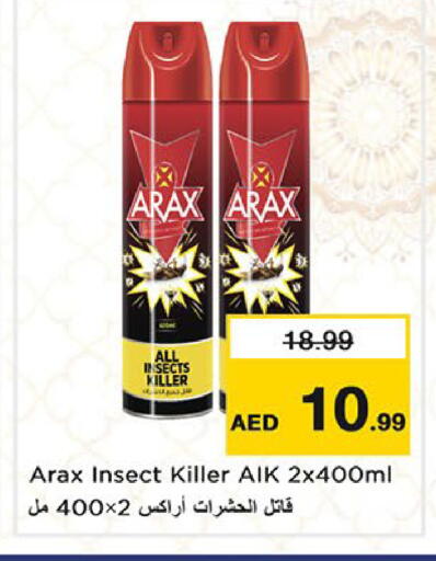 available at نستو هايبرماركت in الإمارات العربية المتحدة , الامارات - أبو ظبي