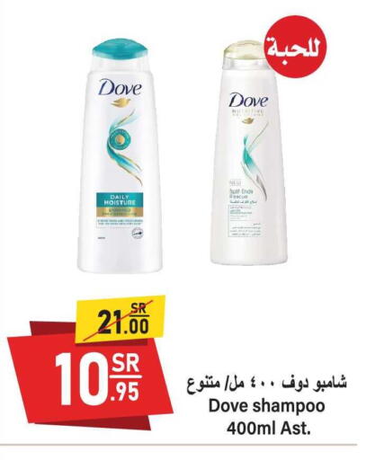 available at Al Mukhaizeem Markets in KSA, Saudi Arabia, Saudi - Dammam