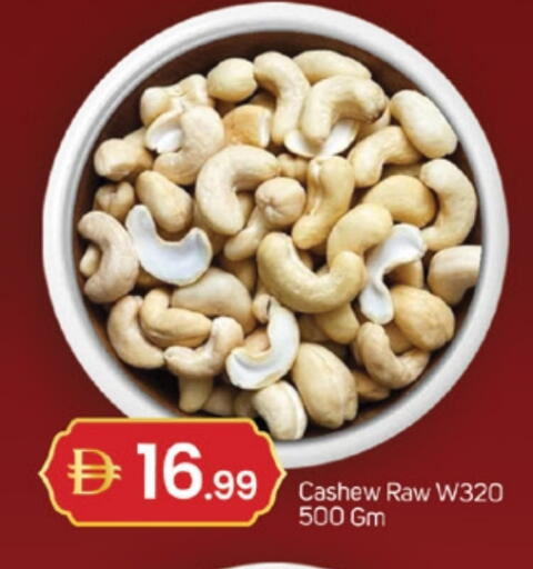 available at TALAL MARKET in UAE - Fujairah