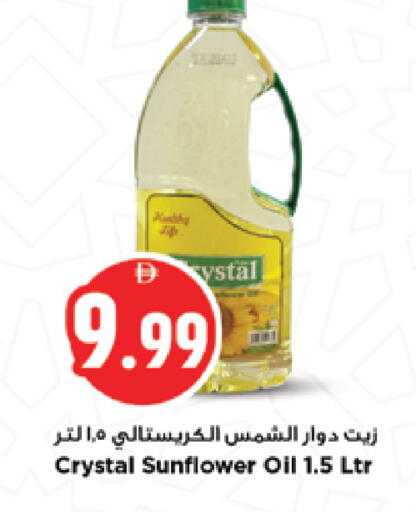 available at نيومارت هايبرماركت in الإمارات العربية المتحدة , الامارات - الشارقة / عجمان