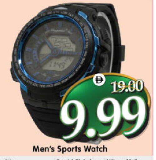 available at Al Madina Hypermarket in UAE - Abu Dhabi