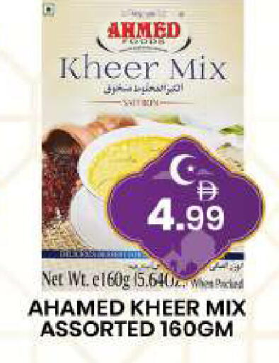 available at مبارك هايبرماركت الشارقة in الإمارات العربية المتحدة , الامارات - الشارقة / عجمان