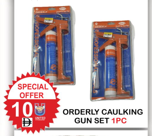 available at يونايتد هيبر ماركت in الإمارات العربية المتحدة , الامارات - دبي