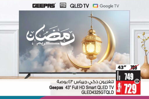 available at Ansar Mall in UAE - Sharjah / Ajman