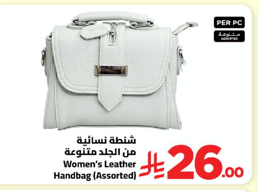 available at وهج مارت in مملكة العربية السعودية, السعودية, سعودية - جدة