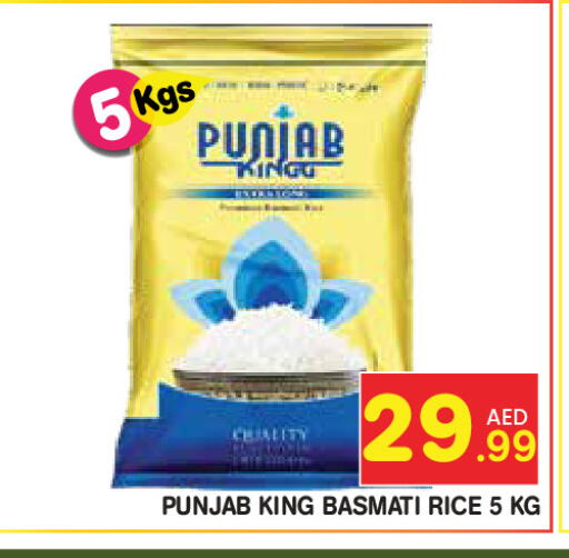 available at فريش سبايك سوبرماركت in الإمارات العربية المتحدة , الامارات - دبي