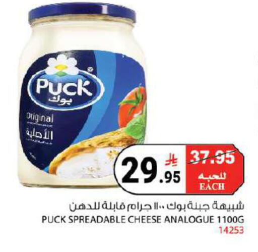 available at هاوس كير in مملكة العربية السعودية, السعودية, سعودية - مكة المكرمة