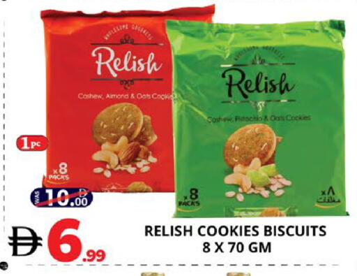 available at اكسبرس المدينة هايبرماركت in الإمارات العربية المتحدة , الامارات - أبو ظبي