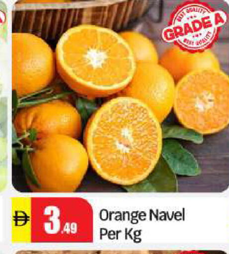Orange available at BIGmart in UAE - Abu Dhabi