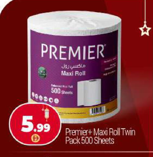 available at بيج مارت in الإمارات العربية المتحدة , الامارات - أبو ظبي