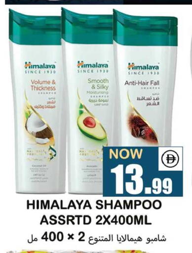 available at سوق المبارك هايبرماركت in الإمارات العربية المتحدة , الامارات - الشارقة / عجمان