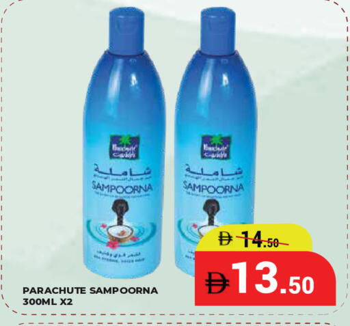 available at كيرالا هايبرماركت in الإمارات العربية المتحدة , الامارات - رَأْس ٱلْخَيْمَة