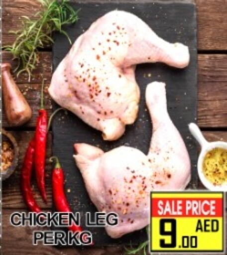 available at Green Gift Department Store in UAE - Dubai