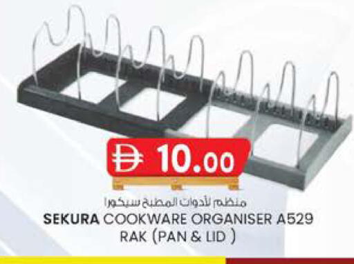 available at صفا اكسبريس سوبرماركت in الإمارات العربية المتحدة , الامارات - أبو ظبي