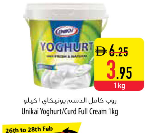 available at Safeer Market in UAE - Dubai