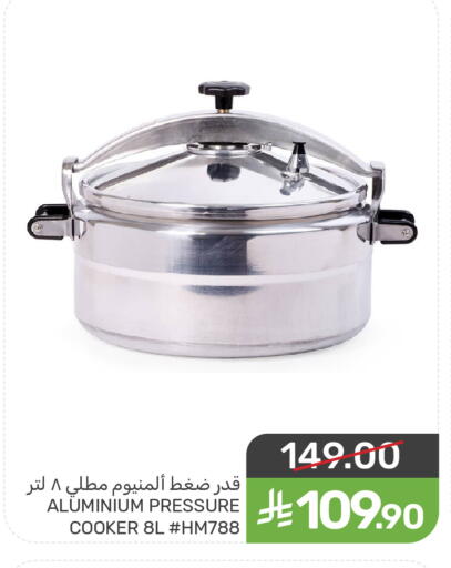 available at Mazaya in KSA, Saudi Arabia, Saudi - Dammam