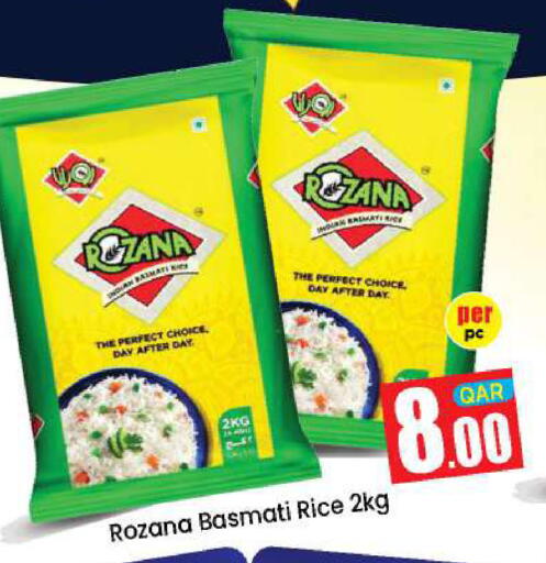 available at دوحة دي مارت in قطر - الدوحة