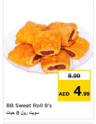 available at نستو هايبرماركت in الإمارات العربية المتحدة , الامارات - دبي