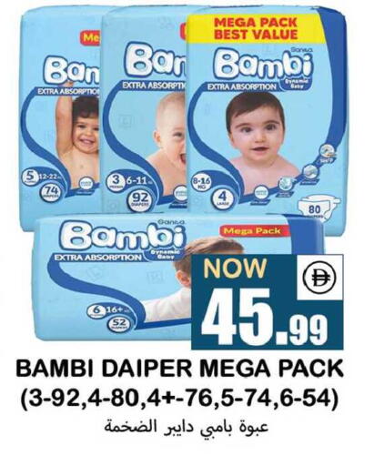 available at سوق المبارك هايبرماركت in الإمارات العربية المتحدة , الامارات - الشارقة / عجمان