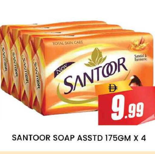 available at المدينة in الإمارات العربية المتحدة , الامارات - دبي