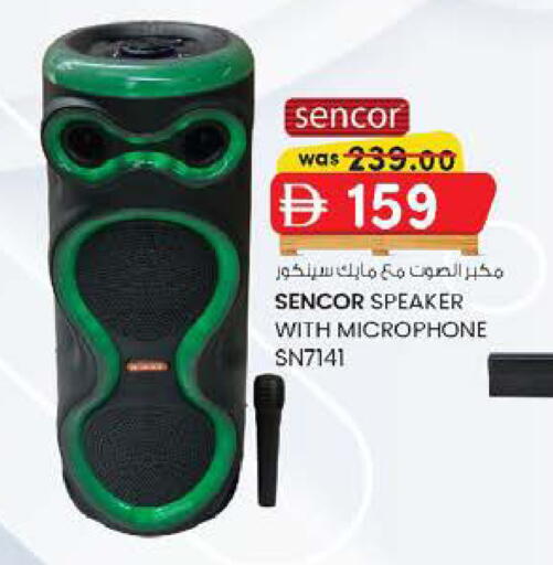 available at ك. إم. هايبرماركت in الإمارات العربية المتحدة , الامارات - الشارقة / عجمان