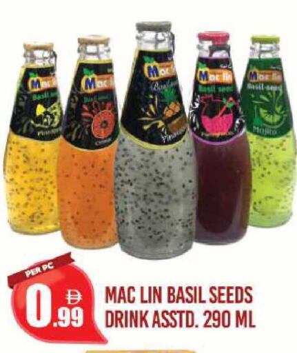 Basil available at دريم لاند in الإمارات العربية المتحدة , الامارات - دبي