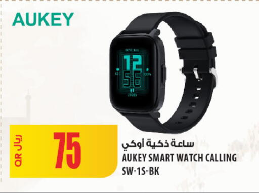 available at Al Meera in Qatar - Al Daayen