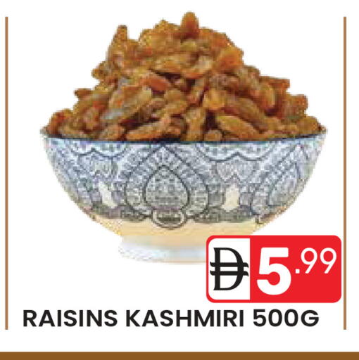 available at دريم نايت هايبرماركت in الإمارات العربية المتحدة , الامارات - دبي