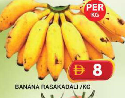 Banana available at جراند هايبر ماركت in الإمارات العربية المتحدة , الامارات - دبي
